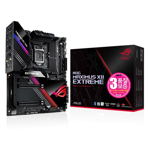 MAXIMUS XII EXTREME STCOM