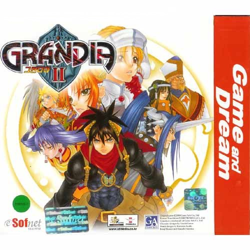 [쥬얼게임] 그란디아 2_이미지