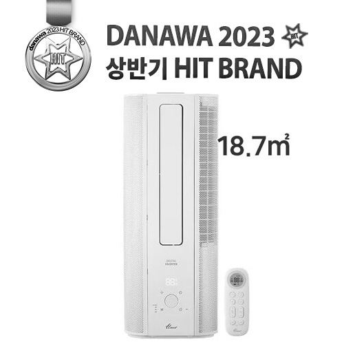 한일전기 아기바람 마이 스팟 AIW-2500N (자가설치)