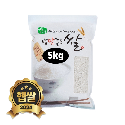 현대농산 2024 국산 백미 상등급 5kg (1개)_이미지