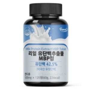 퍼니트 리얼 유단백MBP정 120정