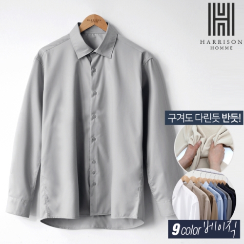 해리슨 레이온 스판 긴팔 셔츠 7918 ITPF1008