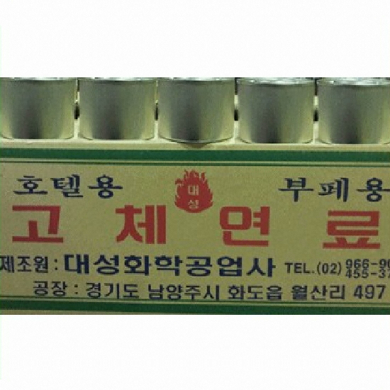 �뼺 ��ü���� 250g