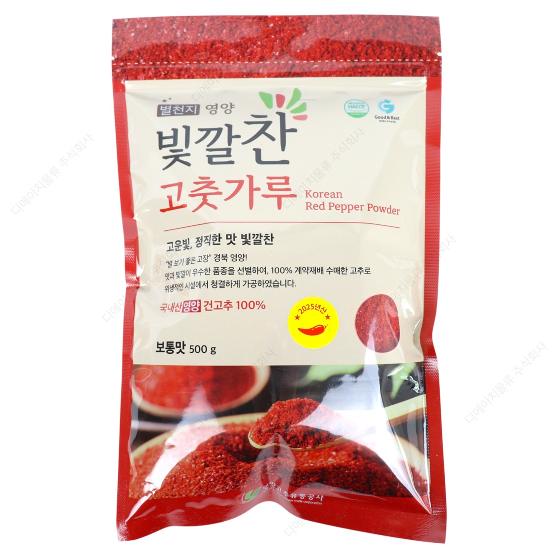 영양고추유통공사 2026 빛깔찬 고춧가루 500g (8개)
