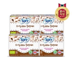 쏘피 유기농 100% 순면커버 소형 18개이미지입니다. 누르면 해당 게시물로 새창이동합니다.