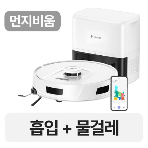 레드로드 R11
