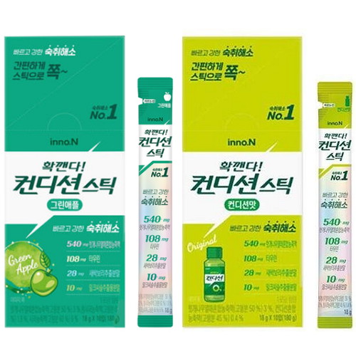 에이치케이이노엔 확깬다! 컨디션 스틱 컨디션맛 x 10포+그린애플 x 10포 (1개)_이미지