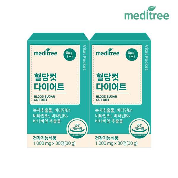 메디트리 바이탈포켓 혈당컷 다이어트 30정 (2개)_이미지