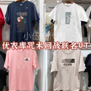 ����Ŭ�� ���� �ּ�ȸ�� ��ȭ UT ����� ���� Ŀ��Ƽ 442868 440676 440675