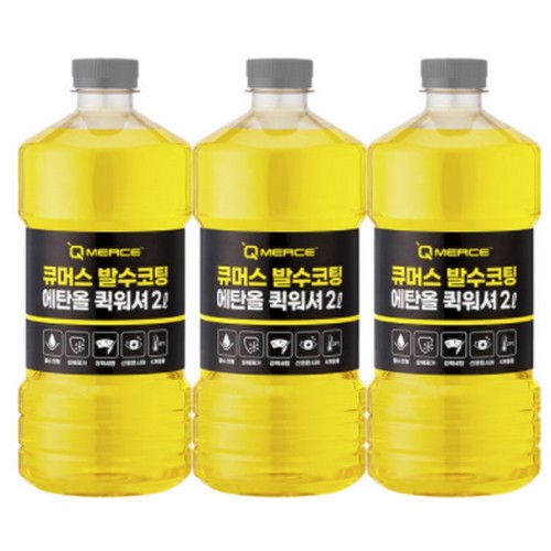 큐머스 발수코팅 에탄올 퀵워셔 2L