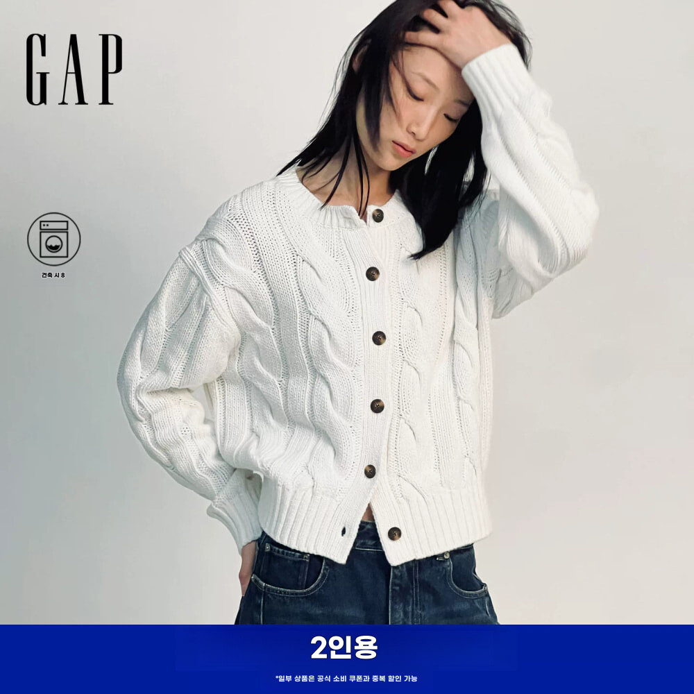 GAP 2026 가을 신상 로고 자수 니트 가디건 2SW623060_이미지