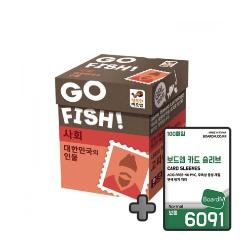 행복한바오밥 고피쉬 사회 대한민국의 인물 + 슬리브 6091