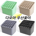 다모아 우산꽂이