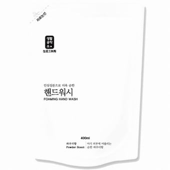 생활공작소 핸드워시 청포도향 리필 400ml