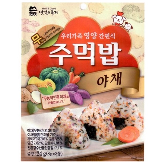 에이뷰 우리가족 영양 간편식 주먹밥 야채 24g이미지입니다. 누르면 해당 게시물로 새창이동합니다.