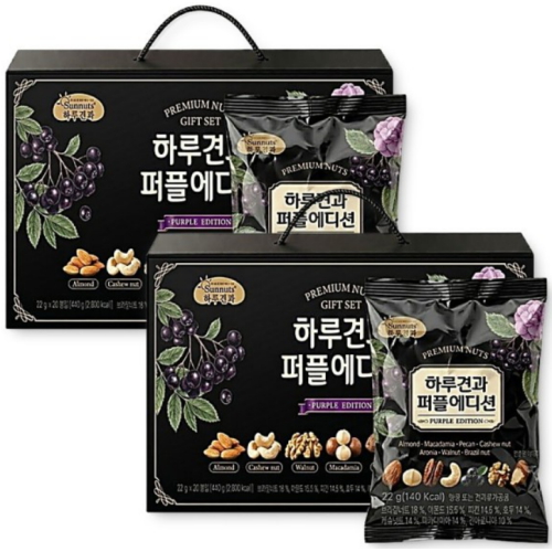 썬넛트 하루견과 퍼플에디션 선물세트 22g 20개입 (2개)_이미지