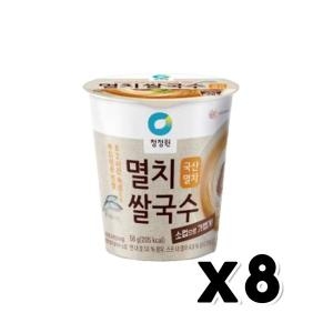 대상 청정원 멸치 쌀국수 58g (8개)_이미지