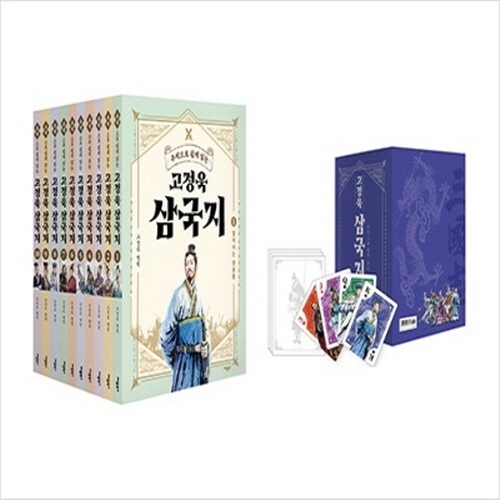 애플북스 고정욱 삼국지 세트 전10권+부록 _주석으로 쉽게 읽는_이미지