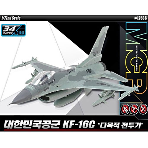 아카데미과학 1/72 대한민국공군 KF-16C 다목적 전투기 MCP 12536