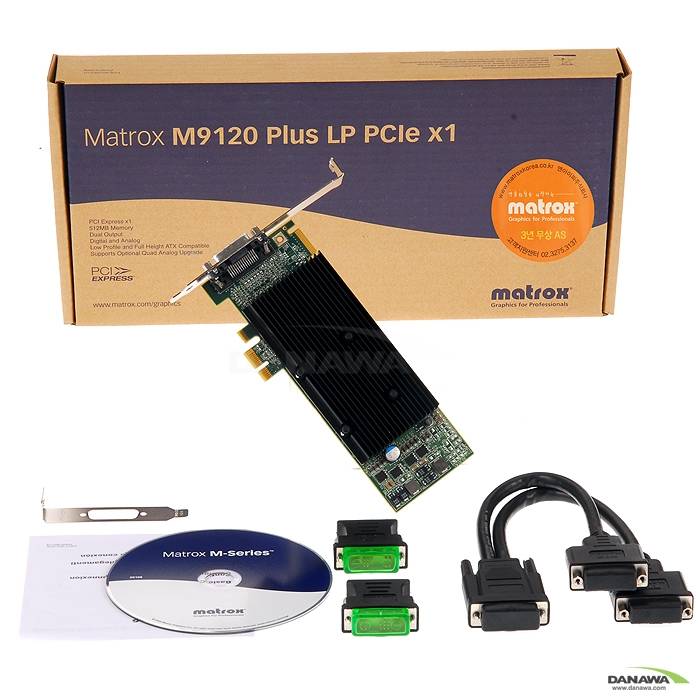 매트록스 M9120 PLUS LP PCIe x1 512MB DVI 앤아이피_이미지