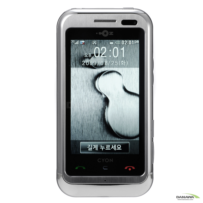 LG���� ���̾� �Ʒ����� [LG U+]