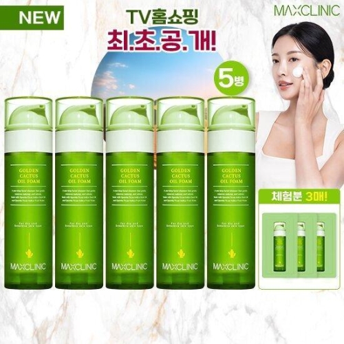 맥스클리닉 골든 선인장 오일폼 세트 (기본세트)_이미지