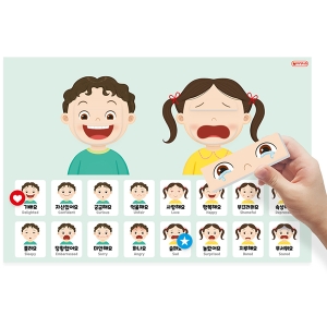 자석나라 자석이 붙는 인체 포스터 표정 꾸미기_이미지