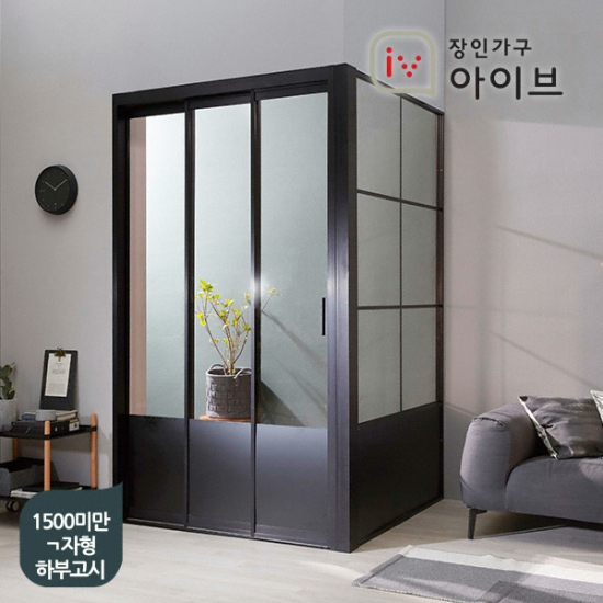 장인가구 장인가구 아이브 인홈 초슬림 3연동 ㄱ자형 고시형 망입유리 (~1.5m)