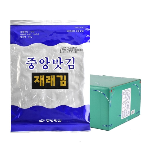 중앙맛김 보령 대천김 재래김 20g이미지입니다. 누르면 해당 게시물로 새창이동합니다.