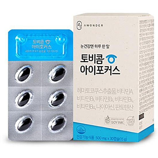 안국약품 토비콤 아이포커스 30캡슐 (1개)_이미지
