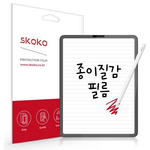스코코 iPad Pro 12.9 6세대 도화지 종이질감 보호필름 (액정 1매)