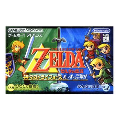 젤다의 전설 GBA_이미지