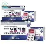 종근당건강 쏘팔메토 60캡슐 (4개)_이미지