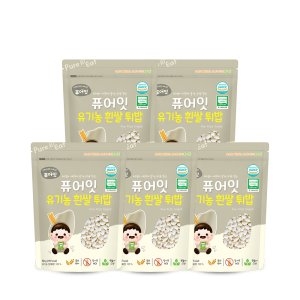 퓨어잇 유기농 흰쌀 튀밥 50g (5개)