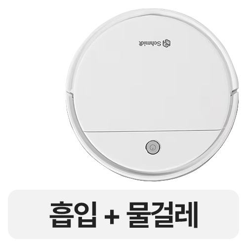 올클린 SMT-2220