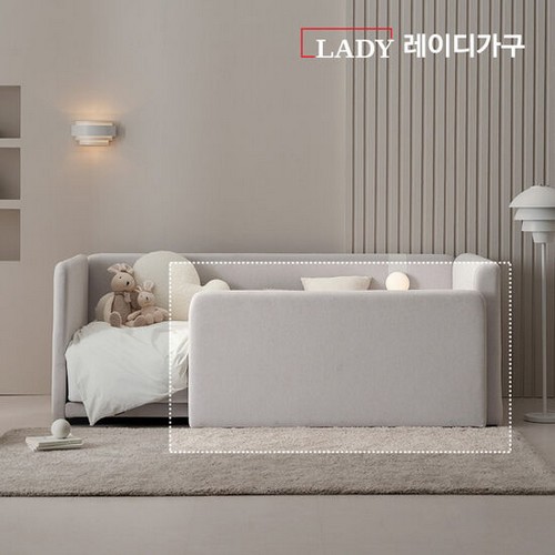 레이디가구 레브 안전가드 145cm_이미지