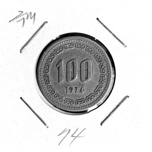 한국은행 1974년 100원 주화 극미품(동전)