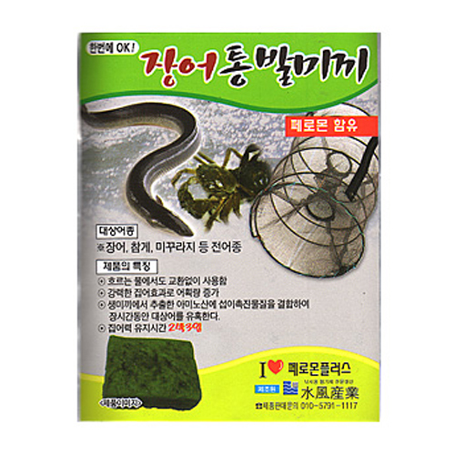 수풍산업  장어 통발 미끼