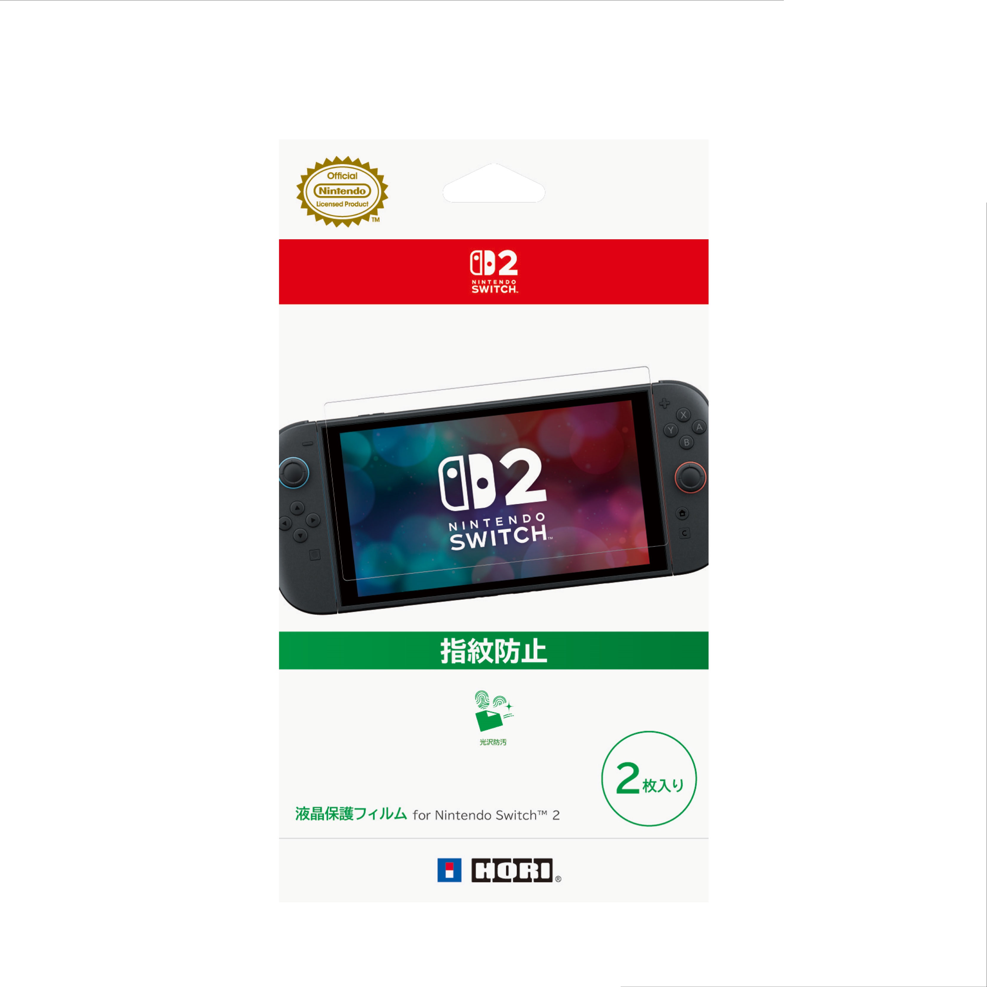 닌텐도 스위치2 액정 보호필름 2매_이미지
