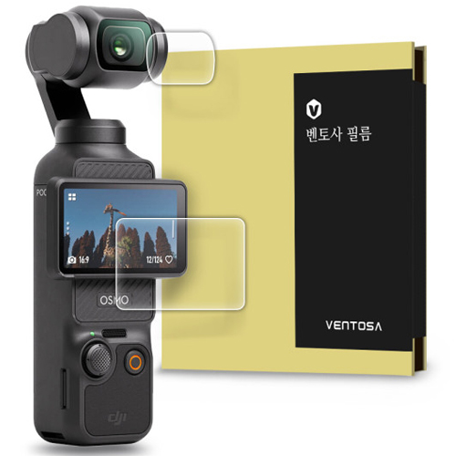 벤토사 DJI 오즈모 포켓3용 강화유리 액정보호필름_이미지