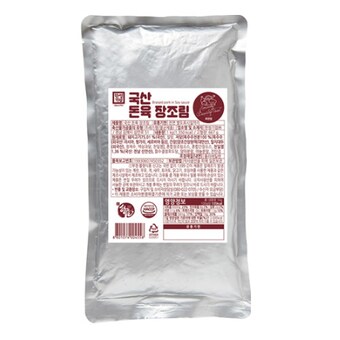 한성기업 국산 돈육 장조림 1kg