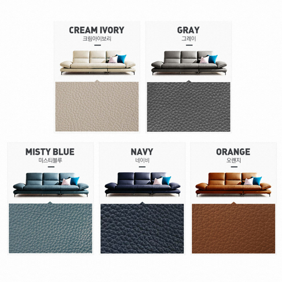 자코모 아르테 기능성 천연가죽 소파 4인용 (스툴포함)_이미지