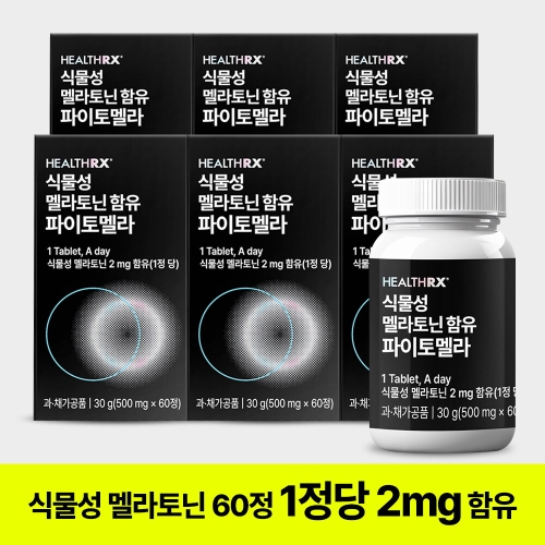 ��ǳ����ó�� �ｺ�˿��� �Ĺ��� ������ ���� �������� 500mg 60��