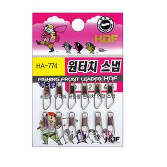 해동조구사 HDF HA-774 원터치 스냅_이미지