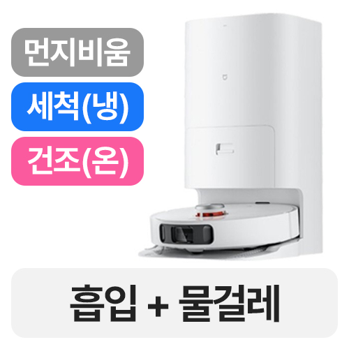 샤오미 미지아 1S B116 직배수 (해외구매)