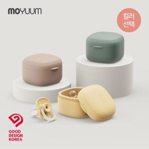 모윰 다용도 실리콘 케이스 쪽쪽이/공갈젖꼭지 컬러 선택