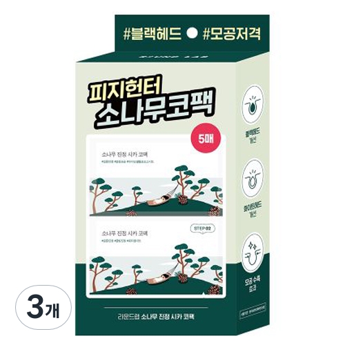 라운드랩 소나무 진정 시카 바이오셀룰로오스 코팩 5매 (3개)_이미지