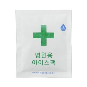 아이스원 물 100% 병원용 아이스팩 10x12