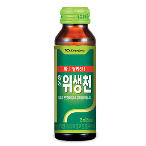 광동제약 위생천 75ml (50개)_이미지