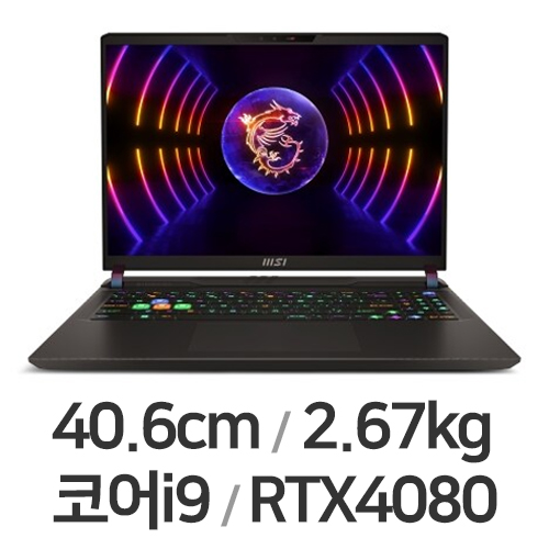 MSI GP시리즈 Vector GP68 HX 13VH-i9 QHD WIN11 32GB램 (SSD 1TB)_이미지
